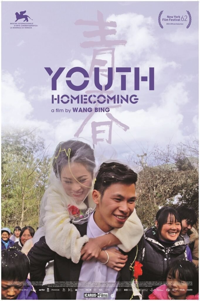 Youth (Homecoming) (2024)